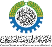 Oman Chamber of Commerce and Industry Oman Chamber of Commerce and Industry